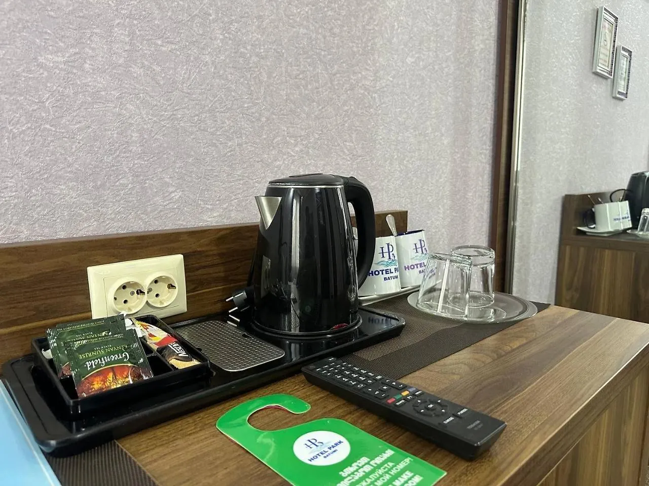 Hotel Park Batumi