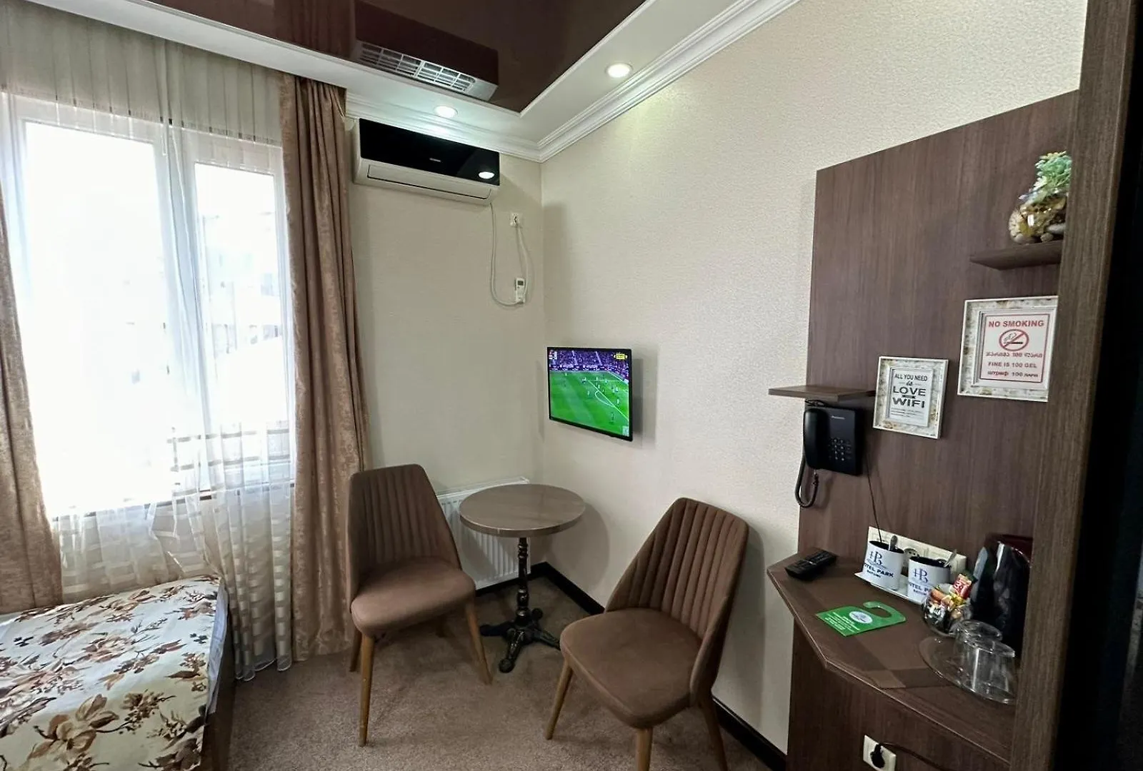 Hotel Park Batumi 3*,  Georgia